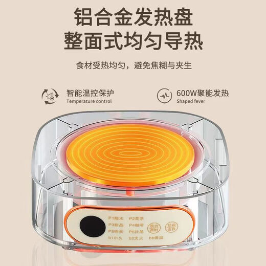 Aoteyou health pot, teapot, teapot, office all-glass scented tea multifunctional health pot, kettle, electric kettle, stew pot, one-piece mini insulated all-glass thermostatic kettle, 1.5L scented tea healthpot without filter