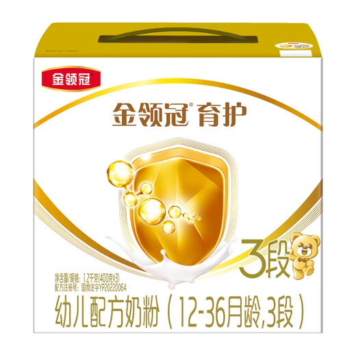 Yili Jinlingguanyuhu 5 times DHA good brain power infant milk powder 3 stages (1-3 years old) 1200g triple pack