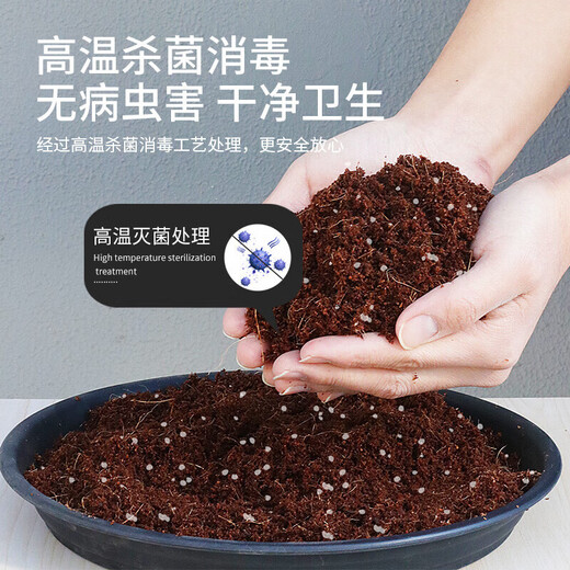 Devodo Rose Special Plant Nutrient Soil 25L Gardening Flowers and Green Plants Flower Soil Organic Matrix