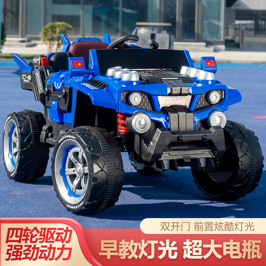 Chichengtong large electric remote control off-road vehicle for men and women can drive first birthday gift children's electric vehicle four-wheel drive four-wheel drive blue Chaowei 12V14 large battery leather seat luminous soft wheel