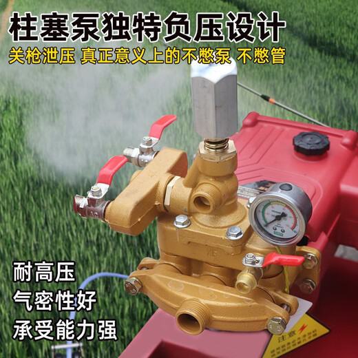 48V72V electric sprayer high-pressure agricultural fully automatic induction tube discharge tube high power remote control tube sprayer new 4872V front self-pressure relief dual motor sprayer