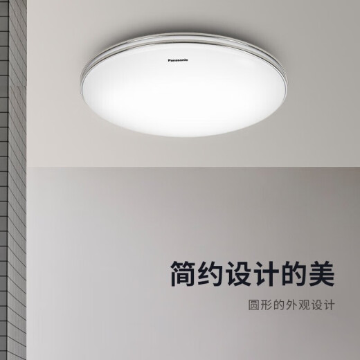 松下led吸顶灯卧室房间书房阳台吸顶灯具玄关楼道走廊过道灯顶灯简约 银边 圆形 18W HHXC1048L