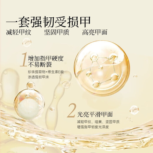 CandyMoyo healthy non-toxic nail polish no-bake quick-drying nail polish water-based non-tearable long-lasting hand and foot manicure nude color pearl essence nail base oil