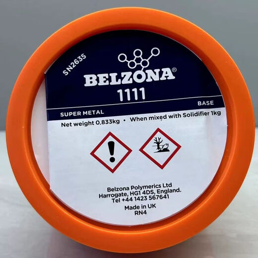 XMSJ Belzona Belzona111131113211391139215931212 Эрзона 15931 кг