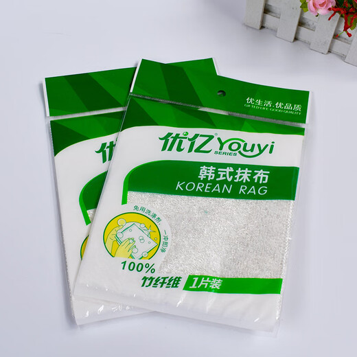 RSRDDY Korean dish towel Korean dish towel bamboo fiber oil-free water-absorbent scouring pad household magic 2026 large size 27*30CM white 5 pieces