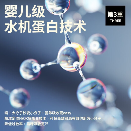 Noble Zhenxiang cat food for adult and young cats, universal chicken, fish, fresh meat, freeze-dried raw bone and meat nutrition, full-price staple food, chicken and fish formula, full-term cat food 5.4kg