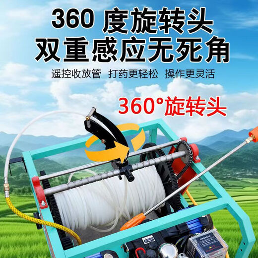 Sprayer electric high-pressure agricultural all-in-one machine 360-degree swing tube release 48-72v sprayer 2024 new model new remote control sprayer 360 degrees (300 meters pipe)