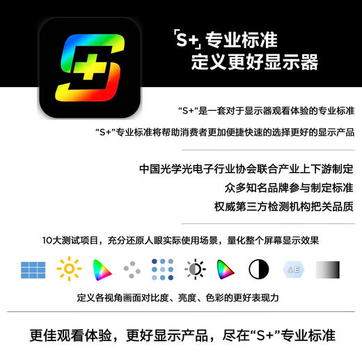 Dell (DELL) UltraSharp 27-inch 2K 120Hz high brush computer monitor QHD eye protection screen four-sided ultra-narrow bezel physical anti-blue light computer monitor screen U2724D 120Hz 10Bit wide color gamut official standard configuration including 3-year original factory on-site replacement service