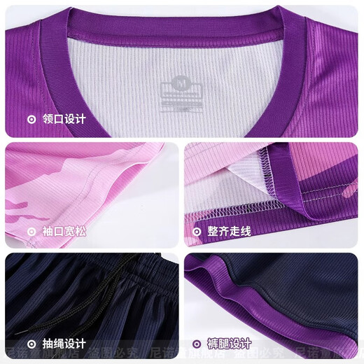 尼诺童儿童足球服秋冬套装男女童长袖打底小学生足球衣比赛训练队服定制 【四件套】9226红色（男女同款） 22码（120-130CM 60-70斤）