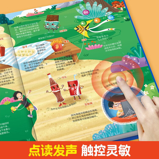 Einhunderttausend Warum kannst du sprechen? Das Hard-Shell-Hardcover-Sprechbuch kannst du sprechen? Das 3-6-jährige Kinderaufklärung Audio Early Education Cognitive Buch 978755 ** 16823