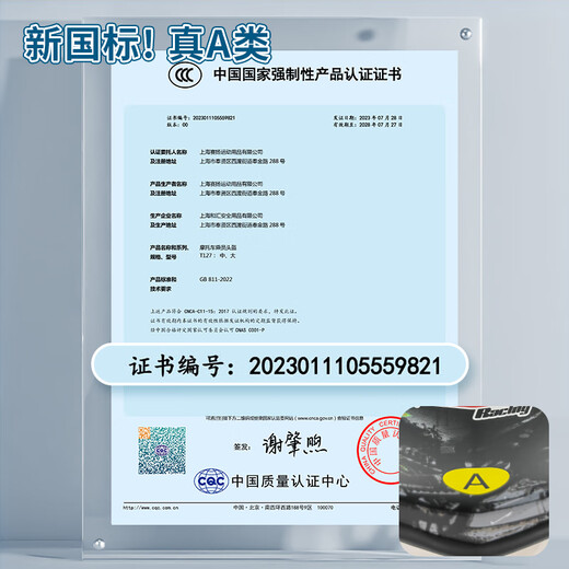 Tank T127 motorcycle helmet full-face dual-lens anti-fog electric vehicle all-season helmet for men Asian black 66 road XL