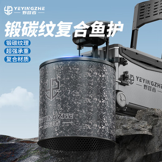 Camper thickened forged carbon pattern round fish protection rubber coated anti-hanging quick-drying special fishing net bag for wild fishing 35cm 2m <Aluminum alloy edge>