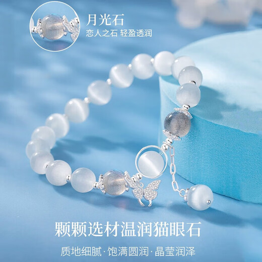 Silver Qianhui Cat Eye Stone Bracelet For Girls Moonlight Stone Bracelet pour la mode haut de gamme chinois Gift d'anniversaire de la Saint-Valentin pour petite amie Bracelet d'amant Moonlight + Sept Entrepôt / le lendemain Livraison Boîte-cadeau Rose / Valentin Girl Girl Girl For Wife / Mother's Fay Gift