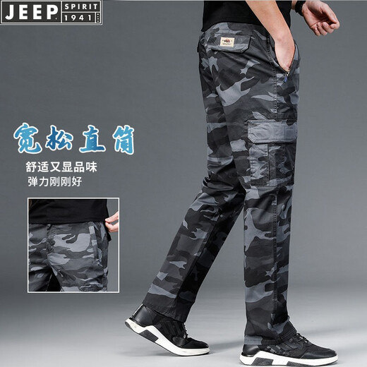 
Jeep (JEEP) casual pants for men's camouflage work pants for spring and autumn new loose straight pants multi-pocket men's trousers 9925 gray (thin style) L