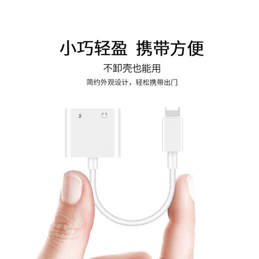 Bkayp is suitable for Apple headphone adapter two-in-one audio converter iPhone14Pro13/12XR [Dual Lightning] Live charging listening to music and talking four-in-one