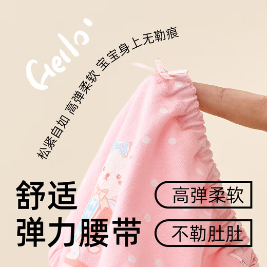 Catman baby underwear girls triangle pure cotton 100% infant children's shorts baby panties 100% cotton without pinching buttocks summer 638+639 loose without pinching buttocks - 4 pieces packed M size recommended 25-30Jin Jin equals 0.5kg