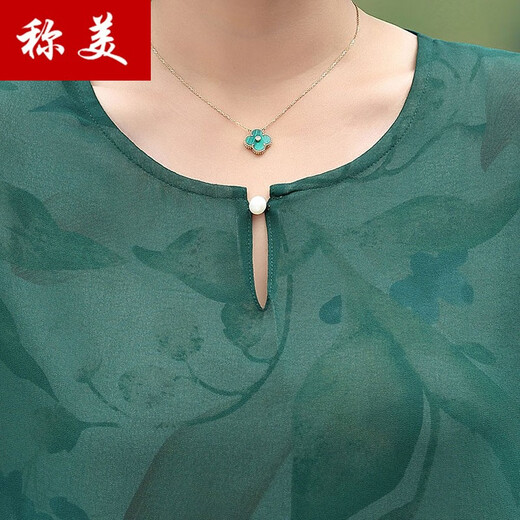 称美 中老年女装春夏季连衣裙50-60中年妈妈装中长款大码宽松雪纺裙子 679 粉色 3X 适合115-125斤