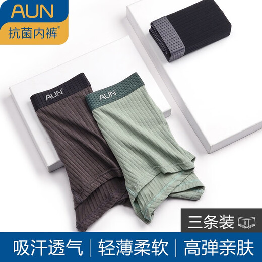 AUN AUN Pantalones de boxeadores sueltos antibacterianos para hombres Pantalones de algodón ANTRESIONADO ABSORBENT PITIENDES DE ALGO DE COLED de algodón