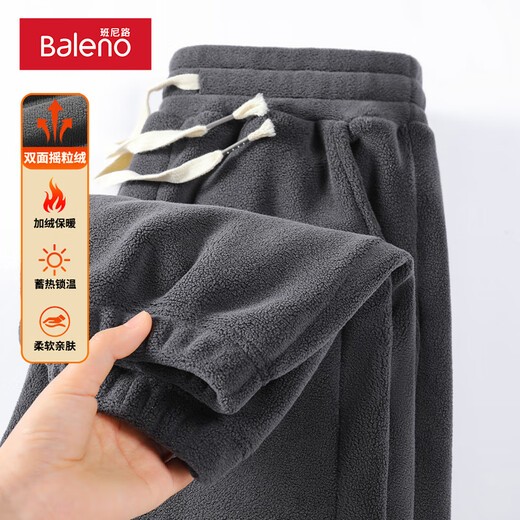 Baleno polar fleece pants men's autumn and winter new double-sided velvet thickened sweatpants men's loose leggings sweatpants official medium gray #solid color M