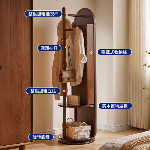 Ruifan Nordic solid wood dressing mirror living room rotating full-body mirror floor-standing home mirror bedroom storage makeup fitting mirror