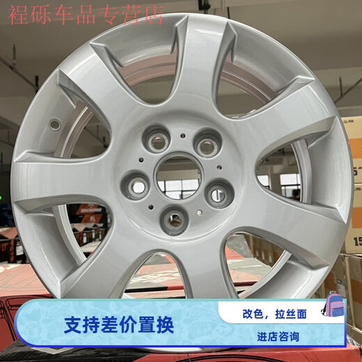 工马适用别克英朗GTXT威朗16/17/18寸轮毂昂科拉君威君越陆 16寸16754-5X115