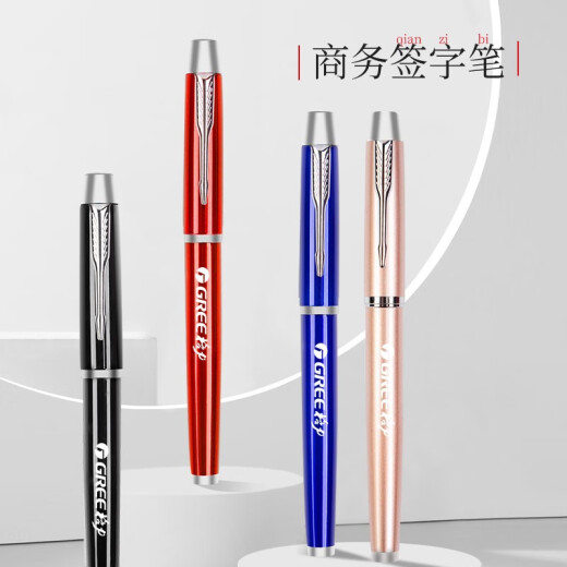格维立 公司活动伴手礼礼盒印logo实用商务礼品套装定制企业周年庆纪念品护士节礼品 绿-故宫本+古铜笔+数显杯