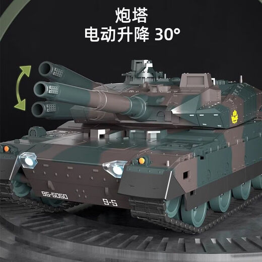 Yunya Children's Large Remote Control Tank Vehicle Tracked Electric Off-Road Armored Vehicle Military Toys Holiday Gift for Boys [8 Channels] High-quality Remote Control Tank Children's Holiday Gift for June 1st