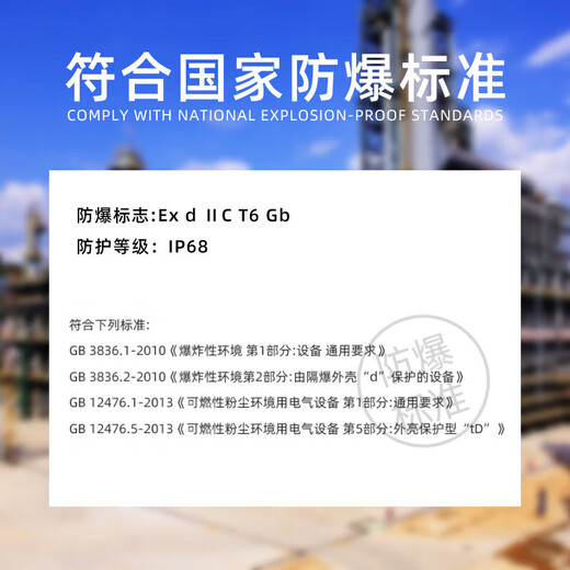 海康威视DS-2XE6227FWD-L（S）原装200万防爆全彩筒型网络摄像机 DS-2XE6227FWD-L(带支架软管) 1080p x 4mm