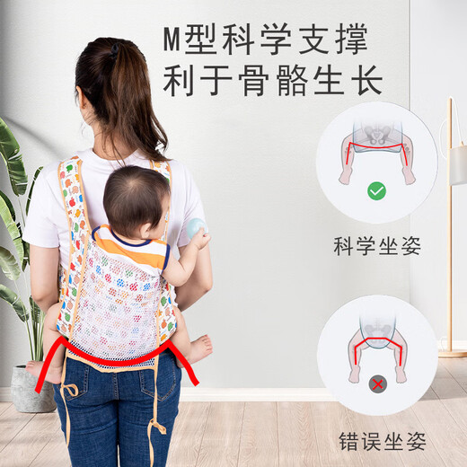 SMVP婴儿背带前后两用轻便外出简易前抱式后背式老式背带宝宝抱娃背巾 婴儿背带【小苹果款】