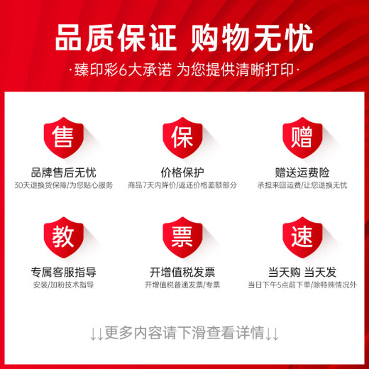 臻印彩兼容爱普生L4158 L4168 4166 4165 6168 6178 6198打印机维护箱 T04D1废墨垫/废墨仓一个