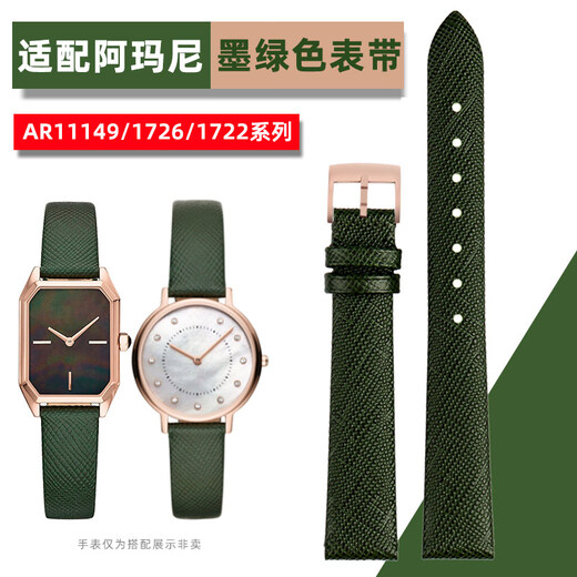 Tachini geeignet für Armani Uhrengurt AR1722 AR1726 AR11149 AR11150 Grüner Gurt für Männer und Frauen Paare Dunkelgrün-Gold-Schnalle 14mm