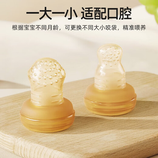 Bettus Bite and Bite Happy Baby 4 months and above fruit push-type food supplement baby bite and play soothing silicone teether two-piece set bear + double-head scraper