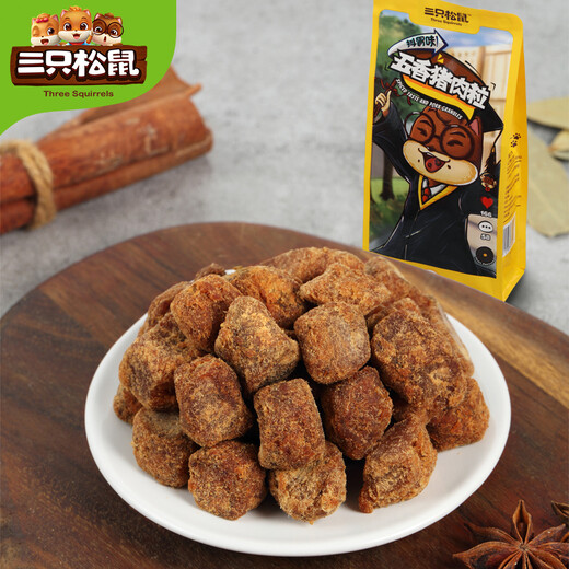 Three squirrel pork pellets, casual snacks, pork jerky, pork cooked snacks, five-spice pork pellets, 90g