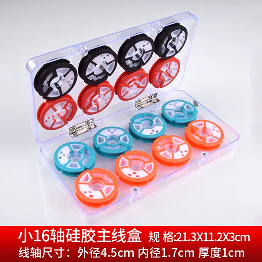 Fishing main line box silicone spool large capacity fishing line box storage line group box 20 shafts 16 fishing gear small size 8 fishing 16 shaft box with silicone spool