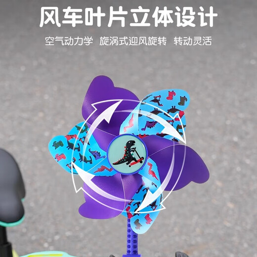 可爱途七彩旋转风车儿童滑板车自行车婴儿宝宝推车装饰挂件风车户外玩具 风车泡泡棒 公主粉+5液