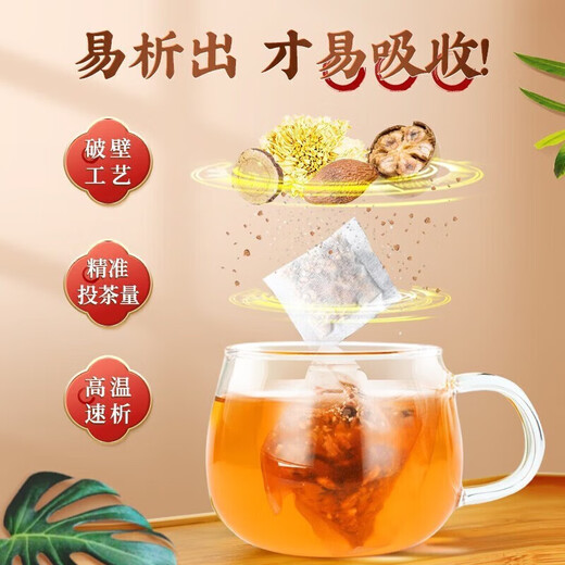 Tongrentang Beijing Tongrentang Corn Shave Tea Mulberry Leaf Tea Orange Green Money Willow Health Tea 160g*3 Box [cycle pack]
