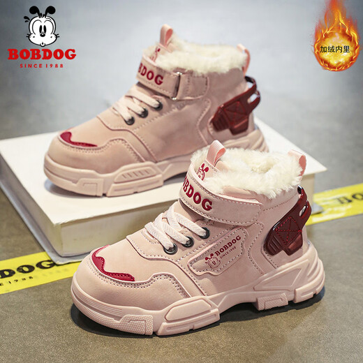 Babudou boys' large cotton shoes winter new waterproof plus velvet thickened snow boots girls' shoes warm non-slip children's Martin boots khaki color 35 yards inner length about 22.5CM