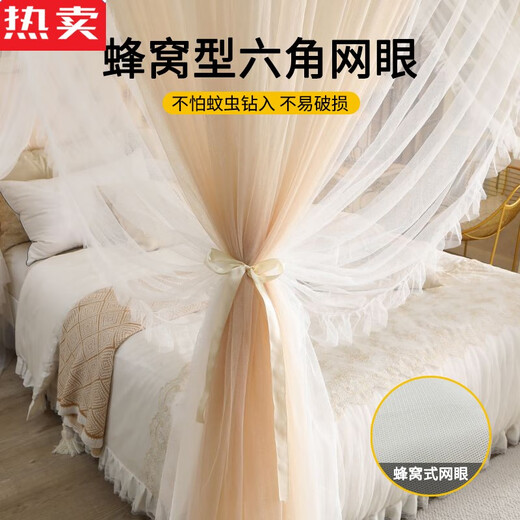 
Chonglin Chu Palace floor-standing mosquito net household bedroom 2022 high-end encrypted thickened bracket three-door 2023 new single-lane yarn champagne [Class A mother and baby grade double-layer yarn] 1.8x2 bed [paint bracket + double-layer yarn]