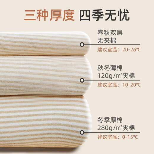 Su Cheng Baby Sleeping Bag Baby Spring and Autumn Constant Temperature Newborn Big Children Anti-Kick Quilt Magic Winter Anti-Freeze Universal Autumn and Winter Thin Cotton-Parent-Child Bear 10-20 XXL Code (Wear to Height 129cm) 5-8 Years Old