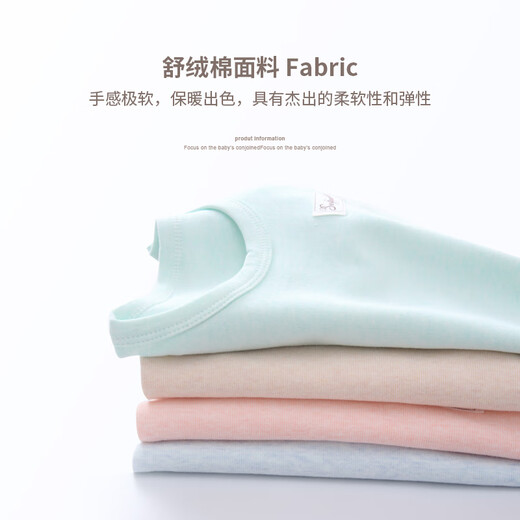 Suyujia baby jumpsuit autumn and winter thickened bottoming underwear spring and autumn pure cotton baby pajamas long-sleeved warm sweatshirt apricot round neck jumpsuit-two pieces 80cm (73-80cm) (19-23Jin Jin equals 0.5 kg)