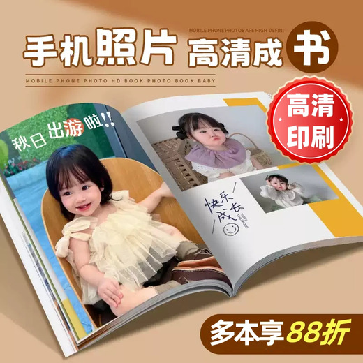 Álbum de fotos personalizado, desarrollo e impresión de fotografías de bricolaje, álbum de graduación de parejas, álbum de registro de crecimiento avanzado de bebés para niños, álbum de fotos familiar, álbum de fotos, viajes, modelo de gran venta, impresión ultraclara de seis colores - carcasa blanda y páginas blandas + laminación de libro completo - 12 pulgadas, 42 páginas (puede contener entre 42 y 140 fotos)