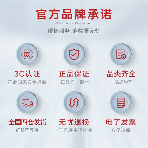 DELIXI Rubik's Cube Socket/Plug Strip/Plug Strip/Terminal Board/Putout Board/One-to-Four Power Converter Wireless Two-Position Five-hole