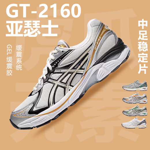 Asics Retro Running Shoes GT-2160 Ehepaar Dad Schuhe schockabsorbierende Modesport- und Freizeitschuhe 1203A275-103 Weiß und Grün 46 klein, bitte kaufen Sie 5mm groß,