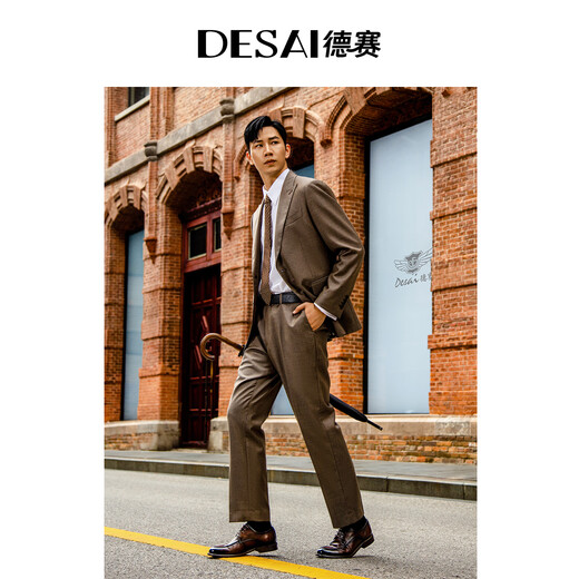 Desai hand-scratch pattern men's business casual leather shoes men's genuine leather color polished formal handmade soft-soled men's shoes brown 40