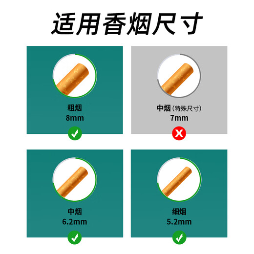 JOYO disposable cigarette filter 12 heavy cigarette filter coarse medium fine three-use disposable mouthpiece 100 pieces