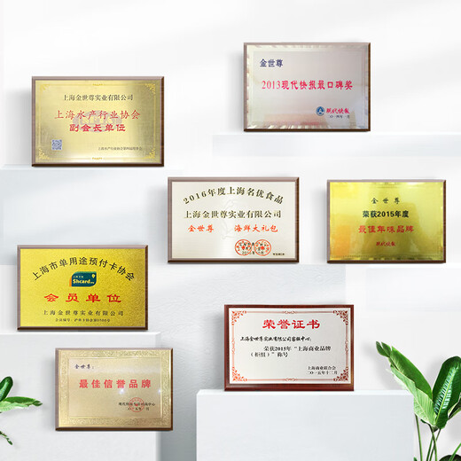 Jin Shizun [Super Koi] Tipo 788-3888 Caja de regalo de pepino de mar instantáneo Tipo 1588 Combinación de pepino de mar