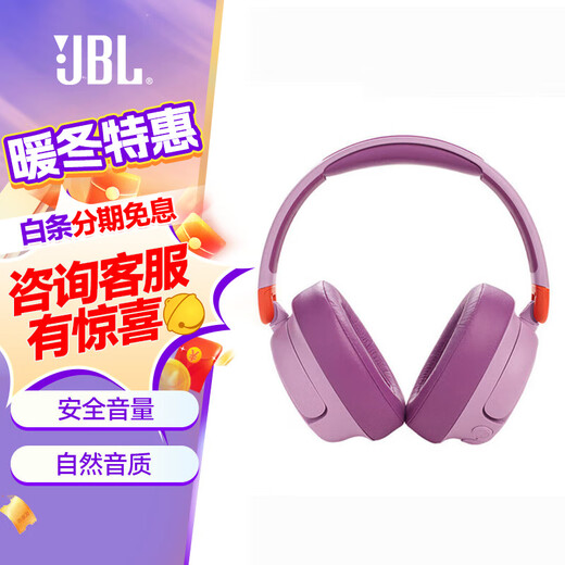 JBL JR460NC headset noise reduction children's Bluetooth headset English online course education learning wireless microphone student headset low decibel JH22A [New upgrade] Bluetooth noise reduction JR460NC purple