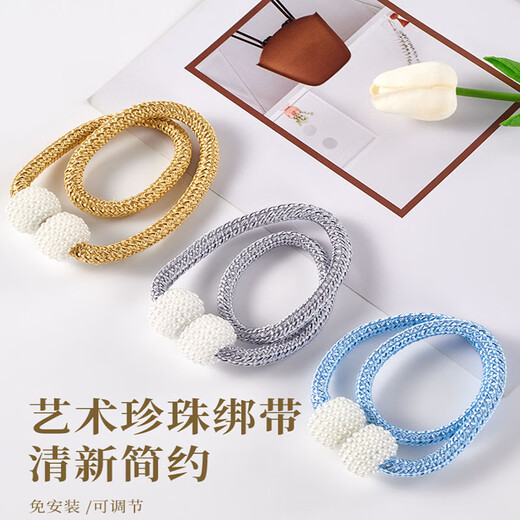 Curtain straps, one pair, ropes, curtain buckles, buckle straps, bed curtain storage ropes, magnetic pearls, no need to punch holes, curtain straps - maroon, 1 pair, 2 pieces, no Specifications
