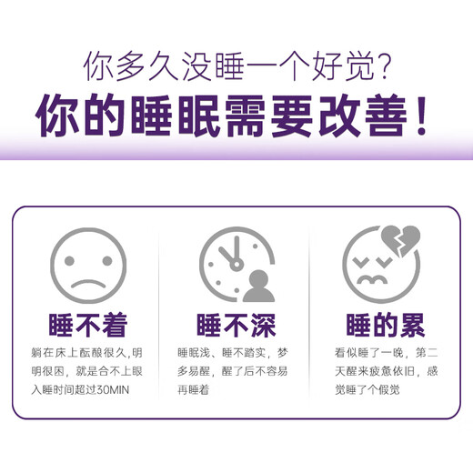 Tianmeijianshuipai Tianmeijianniu Colostrum Jujube -Sämlinge und anhaltende Lucidum -Kapseln verbessern den Schlaf und verbessern die Immunität 30 Kapseln/Flasche