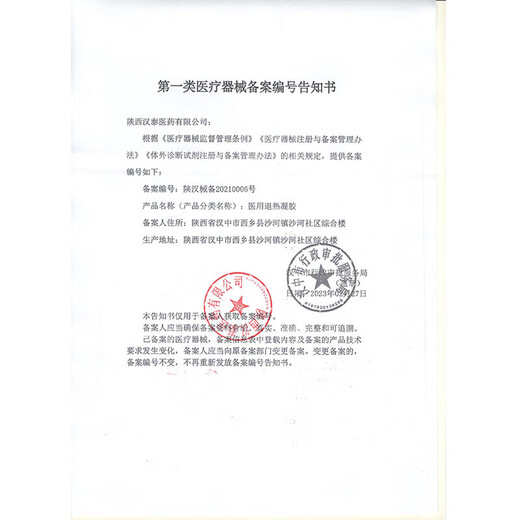 北京同仁堂【药房直售】绞股蓝非野生特级新疆茶青钱柳平利茶叶中药罗布l 【4罐】绞股蓝（1000g）
